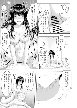 Page 26 of Camera Goshi no Kimi wa...