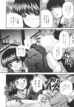 Page 10 of Goukan Tsuugakuro
