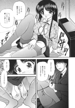 Page 155 of Goukan Tsuugakuro