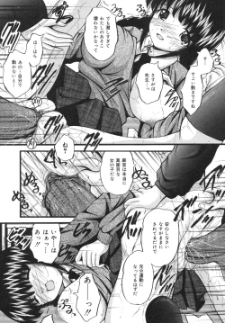 Page 37 of Goukan Tsuugakuro