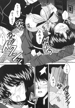 Page 53 of Goukan Tsuugakuro