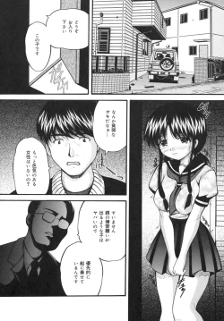 Page 56 of Goukan Tsuugakuro