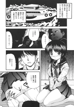 Page 58 of Goukan Tsuugakuro