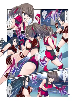 Page 17 of Fighting Goddess S1-3