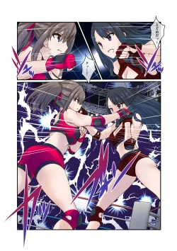 Page 18 of Fighting Goddess S1-3