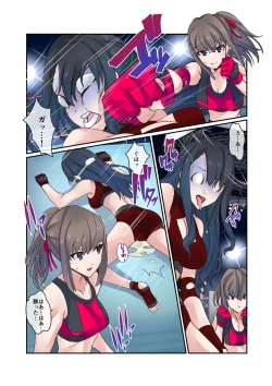 Page 19 of Fighting Goddess S1-3