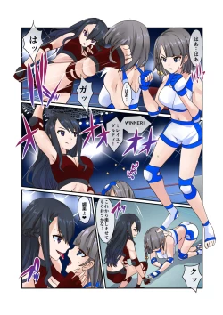 Page 3 of Fighting Goddess S1-3