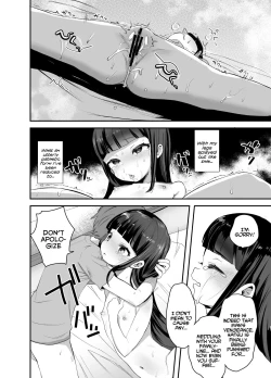 Page 15 of Hatsumono Daisuki Hatsusan Loses to My Virgin Huge Dick