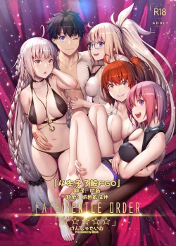 Page 1 of FATE/GENTLE ORDER
