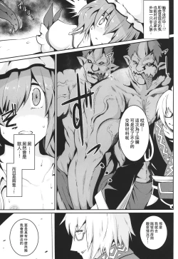 Page 6 of 幻想艶交抉