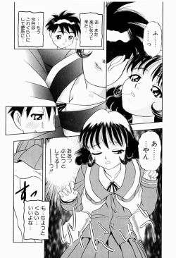 Page 101 of Natsumi ga Iku