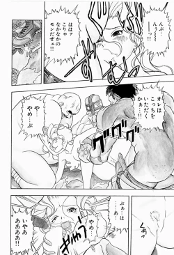 Page 74 of Natsumi ga Iku