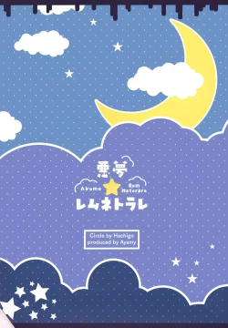 Page 31 of Akumu Rem Netorare