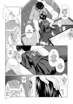 Page 12 of LOVE+H Rinko