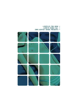 Page 29 of LOVE+H Rinko