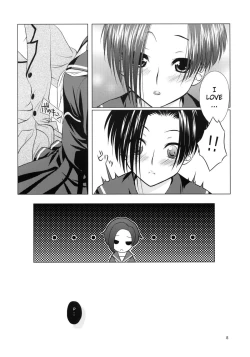 Page 7 of LOVE+H Rinko