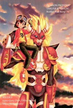 Page 58 of Brother Blue Berry