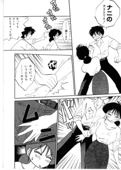 Page 12 of Shufu Hisae no Nikki - Madam Hisae's Diary