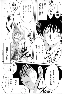 Page 72 of Shufu Hisae no Nikki - Madam Hisae's Diary