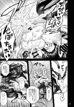 Page 34 of Deka Chichi Terrorist no Kousei Kouhai Jikken