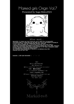 Page 26 of Yogaritsuma Marked-girls Origin Vol.7