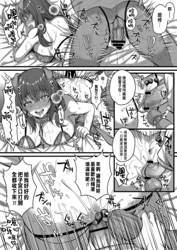 Page 18 of Suki no Katachi wa Sorezore Spin-Off