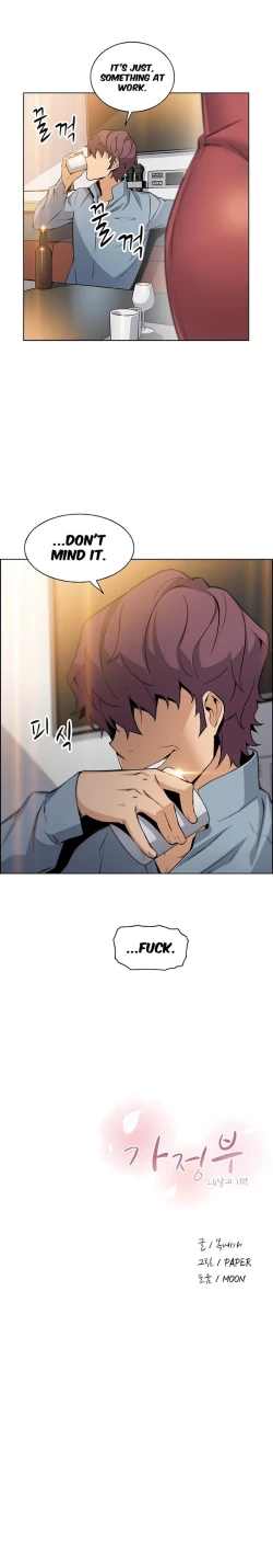 Page 353 of HousekeeperCh.40/49