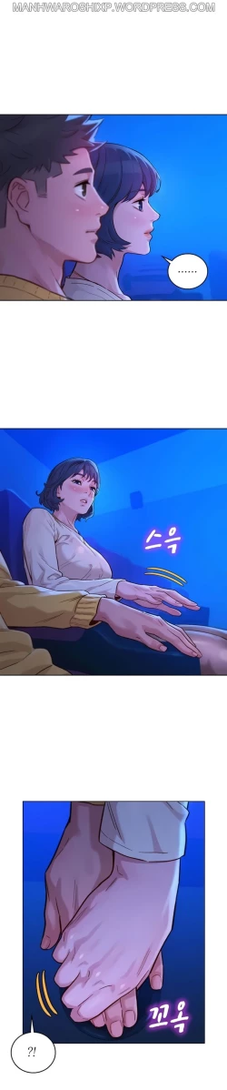 Page 254 of What do you Take me For? Ch.159/?