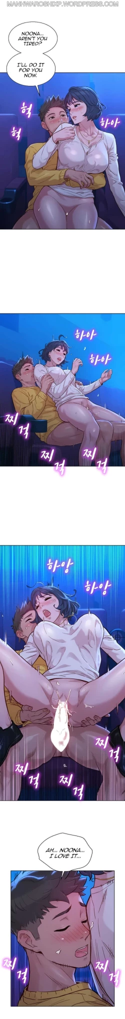 Page 289 of What do you Take me For? Ch.159/?