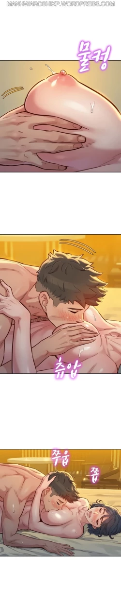 Page 358 of What do you Take me For? Ch.159/?