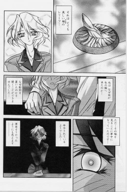 Page 29 of Mado no nai Heya