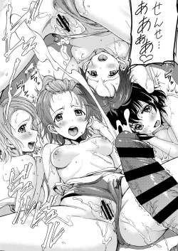 Page 32 of Harem Sex Danjo Kongou-gata