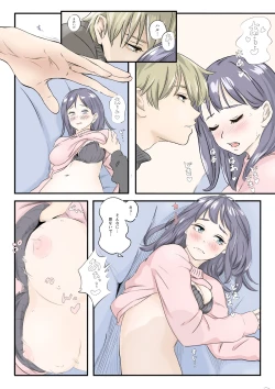 Page 15 of on a warm spring night...