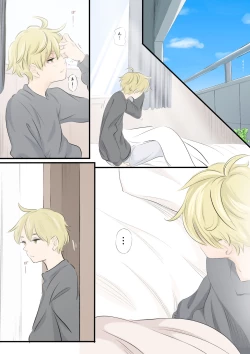 Page 35 of on a warm spring night...