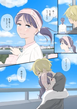 Page 36 of on a warm spring night...