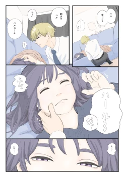 Page 4 of on a warm spring night...