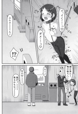 Page 8 of Idol Sasaki Chie