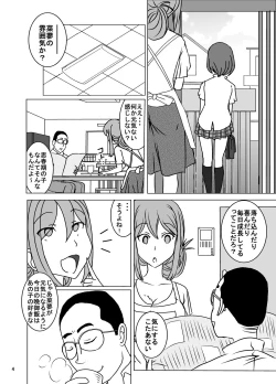 Page 4 of Zenra Ijimerarekko-san no Nichijou 2