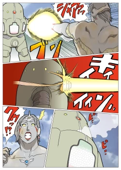 Page 159 of Nappi - UltraMadam