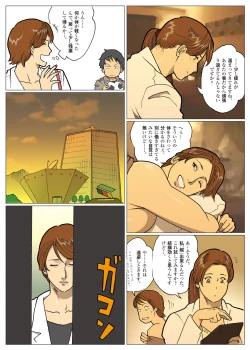 Page 176 of Nappi - UltraMadam