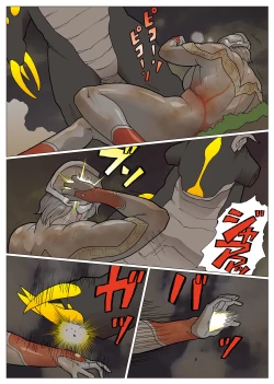 Page 218 of Nappi - UltraMadam