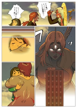 Page 361 of Nappi - UltraMadam