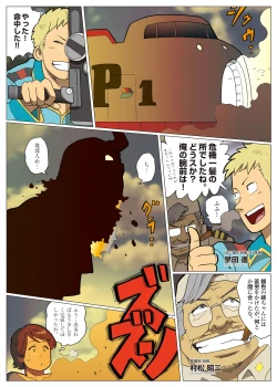 Page 364 of Nappi - UltraMadam