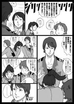 Page 6 of Nappi - UltraMadam