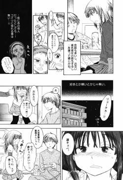 Page 123 of Hinnyuu Teikoku