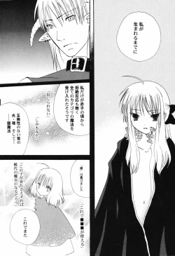 Page 150 of Hinnyuu Teikoku