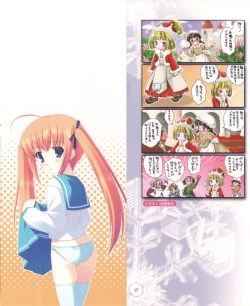 Page 2 of Hinnyuu Teikoku