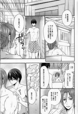 Page 12 of Seijun Dasshu!