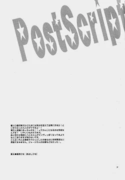 Page 36 of Seijun Dasshu!