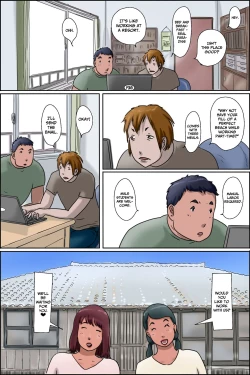 Page 2 of Sono Shima wa Makkuro ni Hiyake Shita Obatachi no Seisokuchi de Aru | That Island Is A Sex Haven For Darkly Tanned Old Ladies <Real paradise chapter> <Real Paradise Chapter> <Real Paradise Hen>